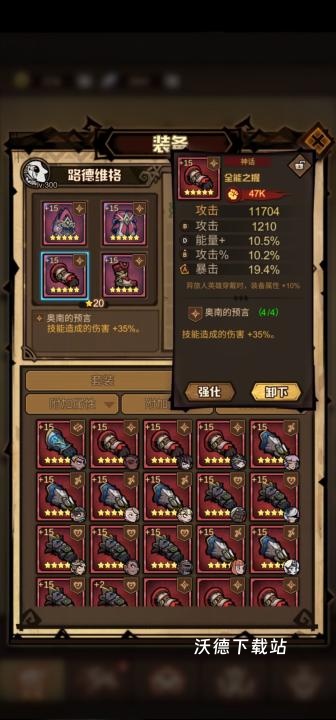 光遇心火有什么用？这些隐藏功能太惊喜了！_https://www.wordpress6.com_游戏攻略_第3张