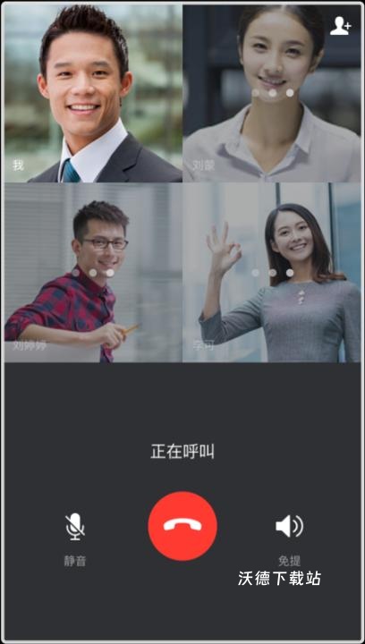 大象_办公商务_第1张_沃德下载站 大象_https://m.wordpress6.com_办公商务_第1张
