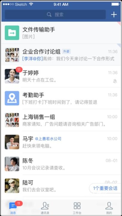大象_办公商务_第2张_沃德下载站 大象_https://m.wordpress6.com_办公商务_第2张