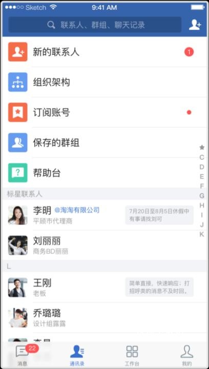 大象_办公商务_第3张_沃德下载站 大象_https://m.wordpress6.com_办公商务_第3张
