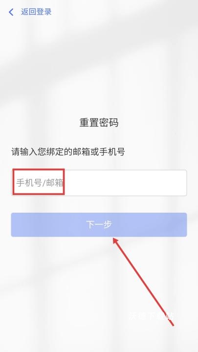 爱问云学生端下载_学习教育_第2张_沃德下载站 爱问云学生端下载_https://www.wordpress6.com_学习教育_第2张