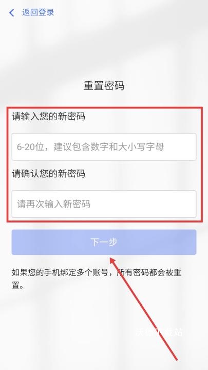 爱问云学生端下载_学习教育_第4张_沃德下载站 爱问云学生端下载_https://www.wordpress6.com_学习教育_第4张