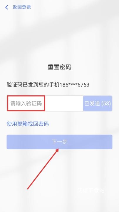 爱问云学生端下载_学习教育_第3张_沃德下载站 爱问云学生端下载_https://www.wordpress6.com_学习教育_第3张