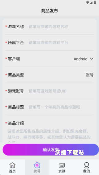 淘游盒下载_https://www.wordpress6.com_生活实用_第3张