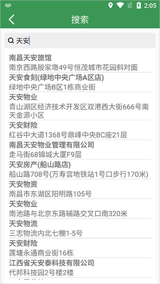 骑行导航软件_https://m.wordpress6.com_出行购物_第2张