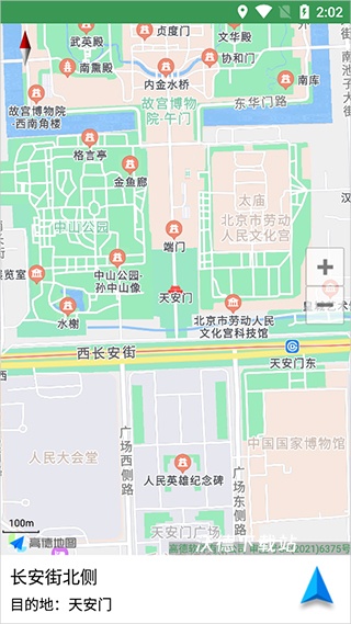 骑行导航软件_https://m.wordpress6.com_出行购物_第3张