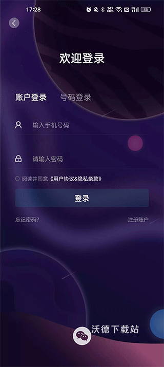 元气玛特_https://m.wordpress6.com_出行购物_第1张