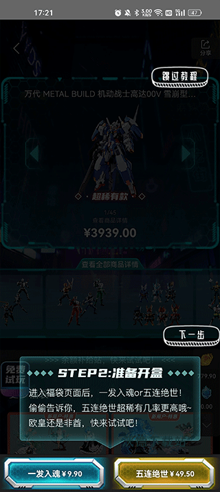 元气玛特_https://m.wordpress6.com_出行购物_第3张