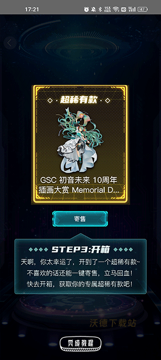 元气玛特_https://m.wordpress6.com_出行购物_第4张