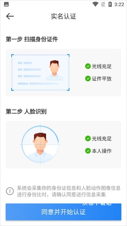 达达快送司机版_生活实用_第3张_沃德下载站 达达快送司机版_https://www.wordpress6.com_生活实用_第3张