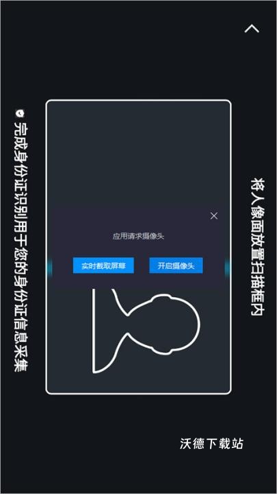 达达快送司机版_生活实用_第4张_沃德下载站 达达快送司机版_https://www.wordpress6.com_生活实用_第4张