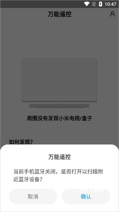 小米遥控器_生活实用_第2张_沃德下载站 小米遥控器_https://www.wordpress6.com_生活实用_第2张