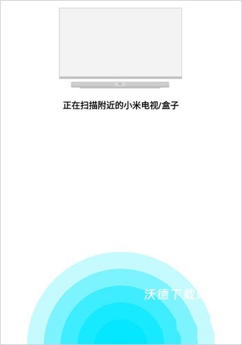 小米遥控器_生活实用_第4张_沃德下载站 小米遥控器_https://www.wordpress6.com_生活实用_第4张