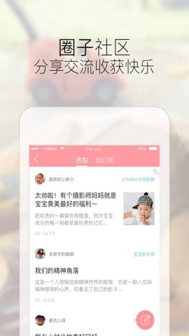 宝宝树快乐育儿书籍下载_https://www.wordpress6.com_学习教育_第2张