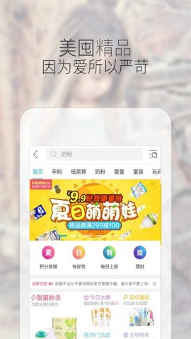 宝宝树快乐育儿书籍下载_https://www.wordpress6.com_学习教育_第3张