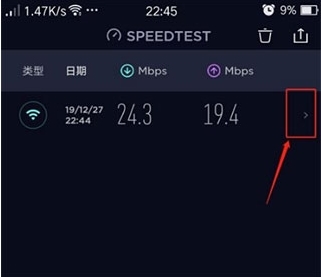 speedtest官方版app_生活实用_第2张_沃德下载站 speedtest官方版app_https://www.wordpress6.com_生活实用_第2张