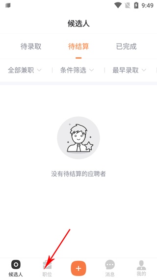 淘米乐兼职app_https://www.wordpress6.com_生活实用_第1张