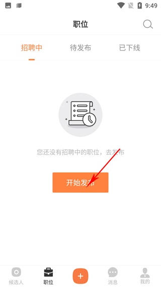 淘米乐兼职app_https://www.wordpress6.com_生活实用_第2张