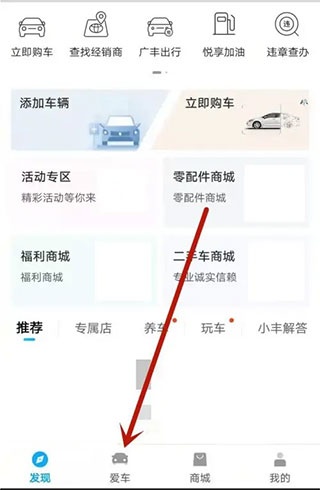 丰云行app官方下载_https://www.wordpress6.com_生活实用_第1张