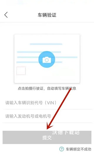 丰云行app官方下载_https://www.wordpress6.com_生活实用_第4张