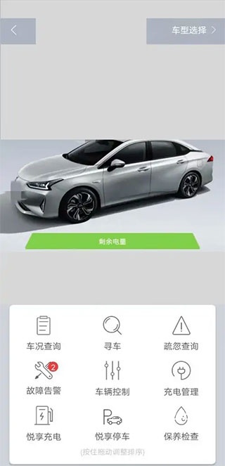 丰云行app官方下载_https://www.wordpress6.com_生活实用_第5张