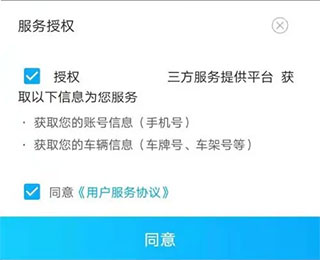 丰云行app官方下载_https://www.wordpress6.com_生活实用_第6张