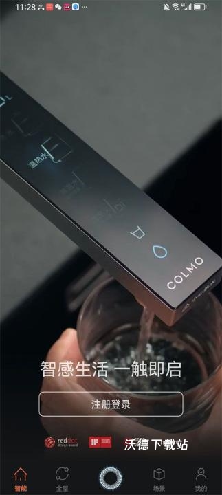 colmo科慕_https://www.wordpress6.com_生活实用_第1张