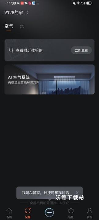 colmo科慕_https://www.wordpress6.com_生活实用_第3张