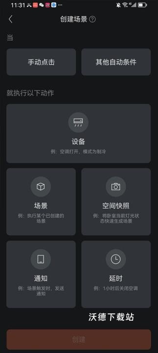 colmo科慕_https://www.wordpress6.com_生活实用_第2张