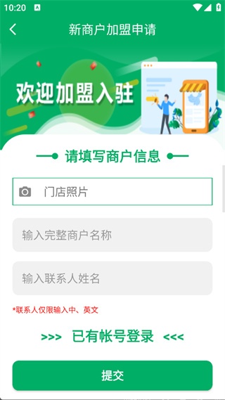 邮政包裹自提中邮e通_生活实用_第1张_沃德下载站 邮政包裹自提中邮e通_https://www.wordpress6.com_生活实用_第1张