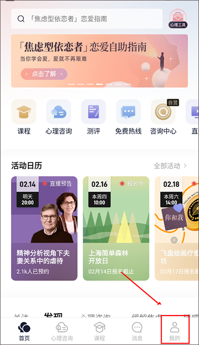 简单心理_生活实用_第1张_沃德下载站 简单心理_https://www.wordpress6.com_生活实用_第1张