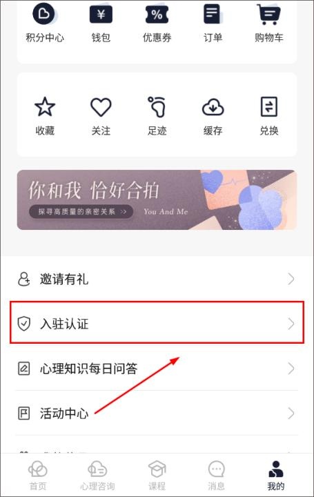 简单心理_生活实用_第2张_沃德下载站 简单心理_https://www.wordpress6.com_生活实用_第2张