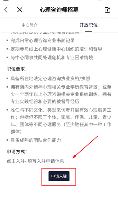 简单心理_生活实用_第4张_沃德下载站 简单心理_https://www.wordpress6.com_生活实用_第4张