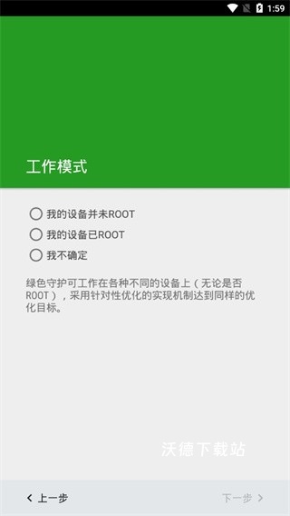 greenify_生活实用_第1张_沃德下载站 greenify_https://www.wordpress6.com_生活实用_第1张