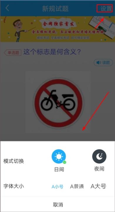 驾考精灵_学习教育_第3张_沃德下载站 驾考精灵_https://www.wordpress6.com_学习教育_第3张