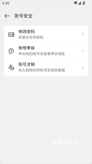 OPPO软件商店_生活实用_第4张_沃德下载站 OPPO软件商店_https://www.wordpress6.com_生活实用_第4张