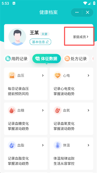 111医药馆_https://www.wordpress6.com_生活实用_第3张