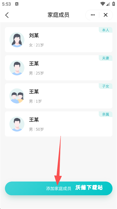 111医药馆_https://www.wordpress6.com_生活实用_第4张