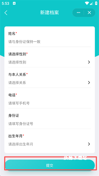 111医药馆_https://www.wordpress6.com_生活实用_第5张