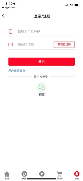 建行善融商务app官方版_https://m.wordpress6.com_金融理财_第1张