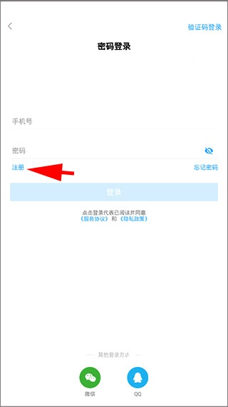 海e行app_生活实用_第1张_沃德下载站 海e行app_https://www.wordpress6.com_生活实用_第1张