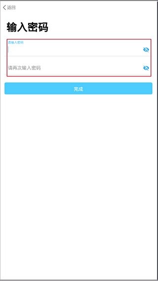 海e行app_生活实用_第3张_沃德下载站 海e行app_https://www.wordpress6.com_生活实用_第3张