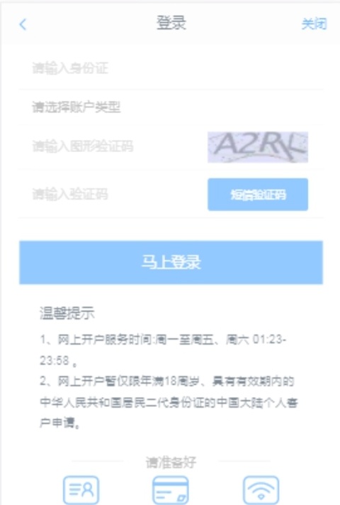 信达期货app_https://m.wordpress6.com_金融理财_第6张