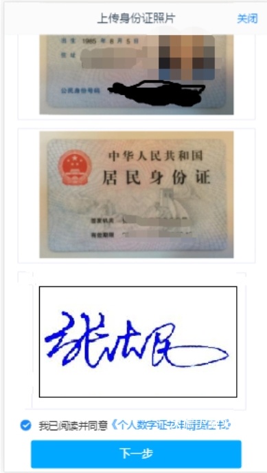 信达期货app_https://m.wordpress6.com_金融理财_第8张