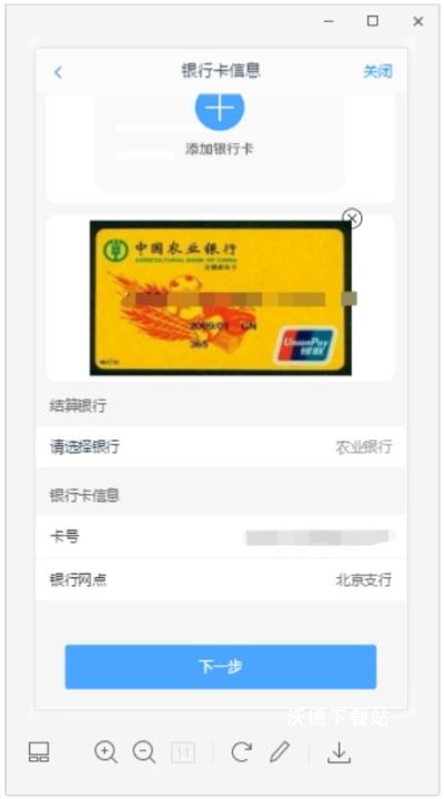 信达期货app_https://m.wordpress6.com_金融理财_第9张