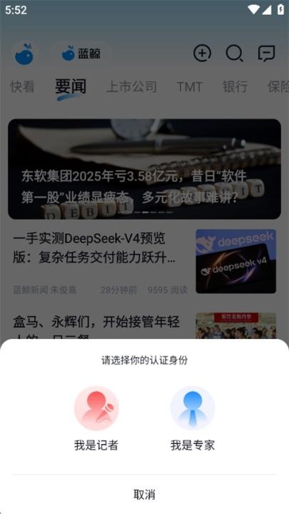 蓝鲸财经_金融理财_第7张_沃德下载站 蓝鲸财经_https://m.wordpress6.com_金融理财_第7张