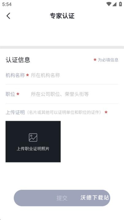 蓝鲸财经_金融理财_第8张_沃德下载站 蓝鲸财经_https://m.wordpress6.com_金融理财_第8张