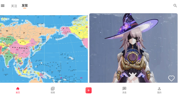 次元展app_生活实用_第3张_沃德下载站 次元展app_https://www.wordpress6.com_生活实用_第3张
