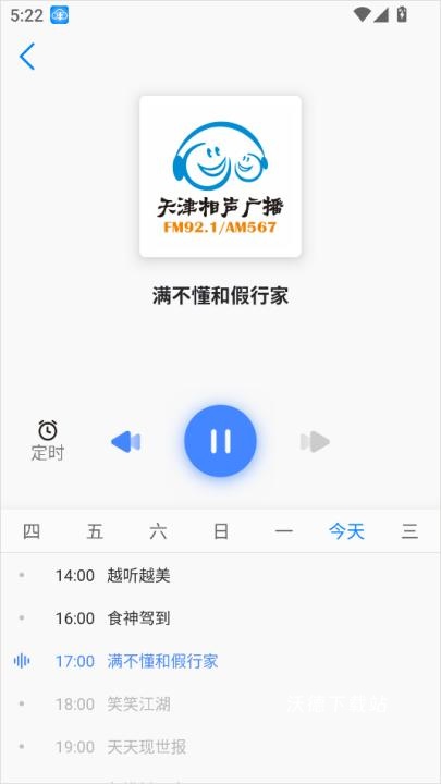 津云客户端_生活实用_第3张_沃德下载站 津云客户端_https://www.wordpress6.com_生活实用_第3张