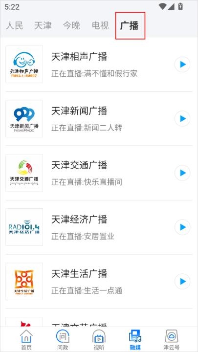 津云客户端_生活实用_第2张_沃德下载站 津云客户端_https://www.wordpress6.com_生活实用_第2张